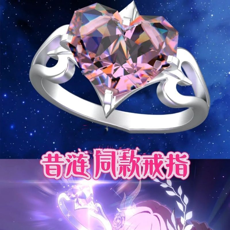 Honkai: Star Rail / Cyrene / ❈ 🍎 ❈ ❈ ❈ ❈ cos ❈ ❈ / fovd