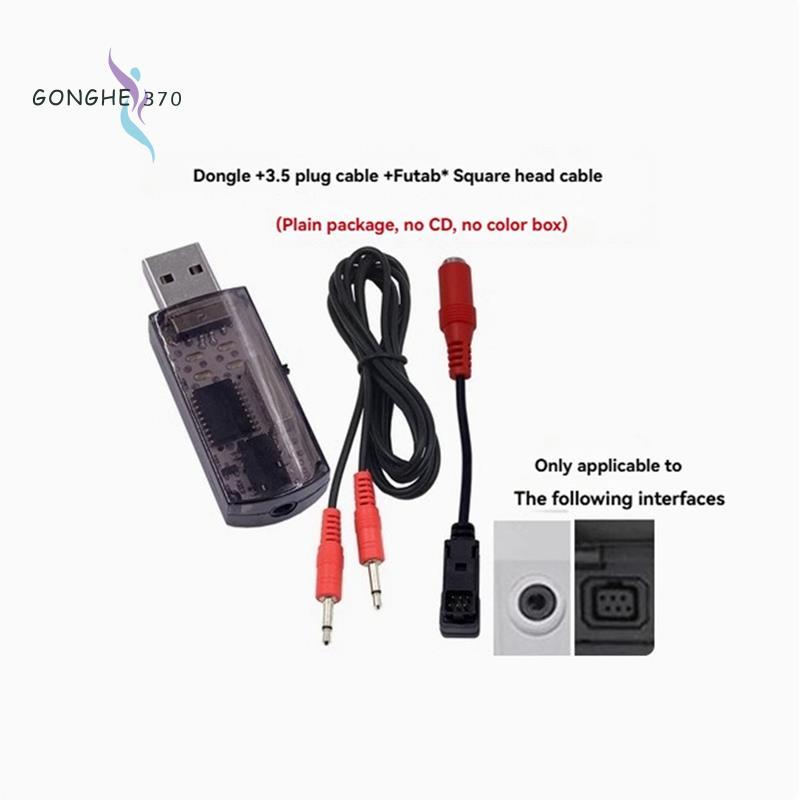 22 in1 RC USB Flight Simulator Dongle Flight Training Dongle withCable forG7 XTR Phoenix Simulator F