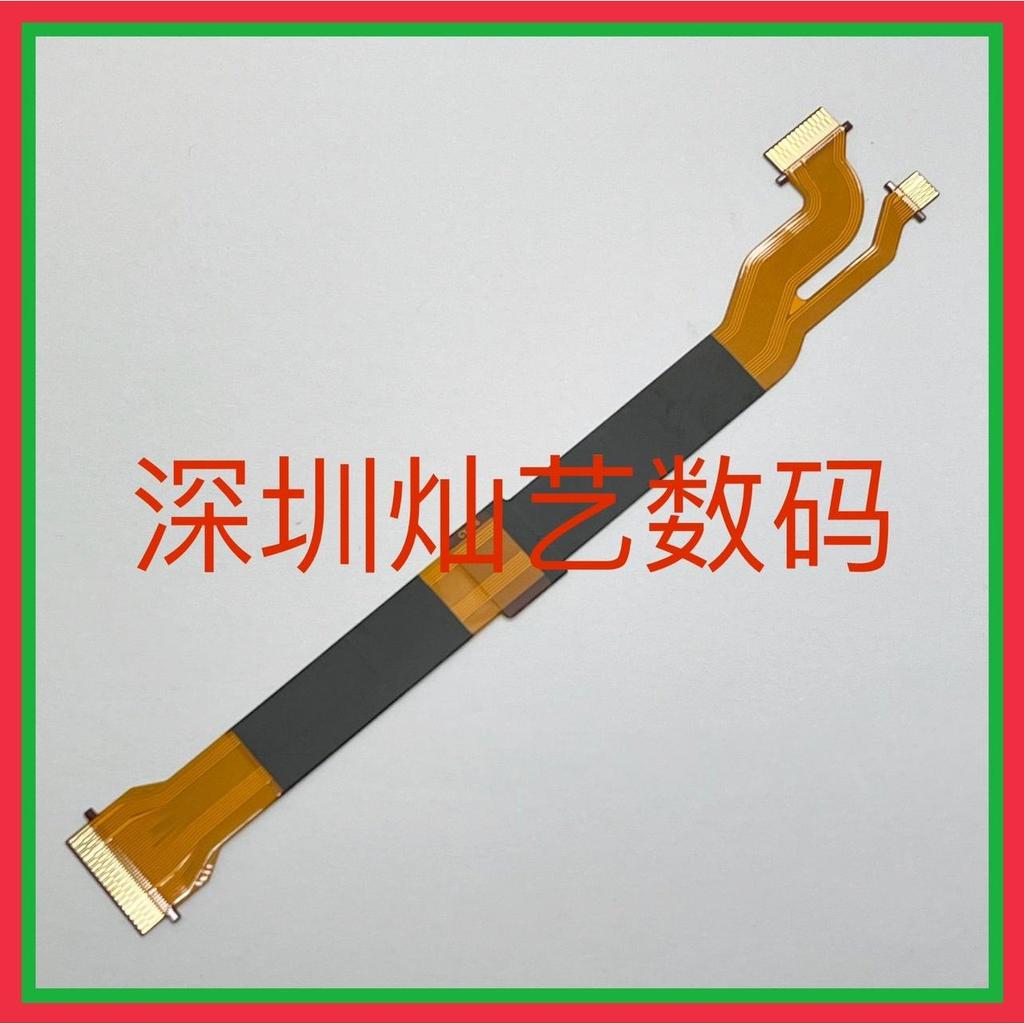 Cáp Ống Kính Thích Hợp Cho Sony 55-210 Cáp Chống Hình Cáp Lớn 55-210mm Phụ Kiện Sửa Chữa