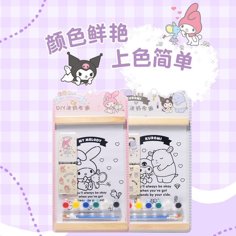Sanrio DIY Graffiti Canvas Trẻ Em Tô Màu Tranh Họa Tiết Coolomi Hoạt Hình Trang Trí Tranh LYAJIE2618
