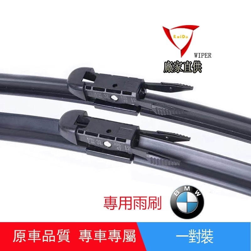 Cần gạt nước đặc biệt BMW E90