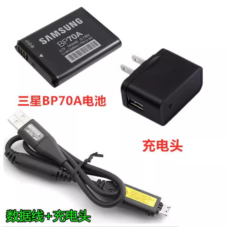 Cáp dữ liệu BP70A + Pin + Bộ sạc Thích hợp cho máy ảnh Samsung PL120 PL170 PL200 ST30 ST6500