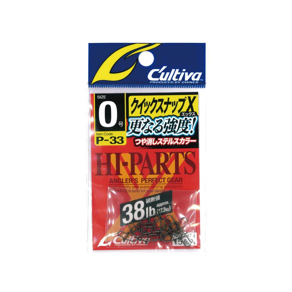 Owner P-33 Quick Snap X #0: Slim, High-Strength Fishing Snap for Lightning-Fast Rig Changes