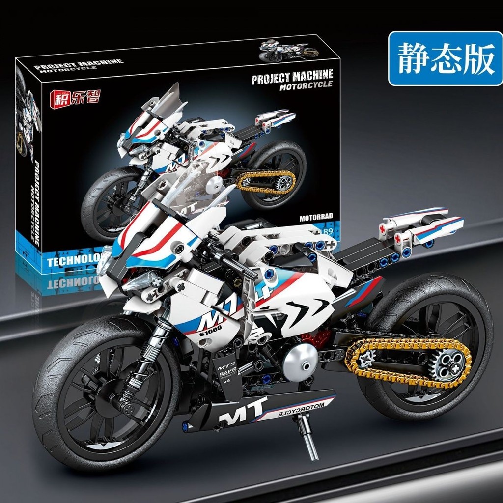 Tương thích với Lego BMW M1.000RR Xe Máy Mô Hình Lớn Giáo Dục Hội Người Lớn Đồ Chơi Ô Tô Bé Trai