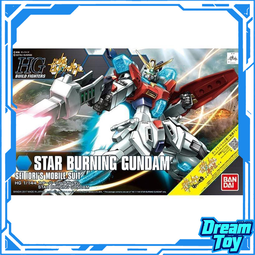 Bandai HG Star Burning Gundam – Tỉ lệ 1 / 144 | Máy bay chiến đấu xây dựng Gundam | Bộ đồ di động củ