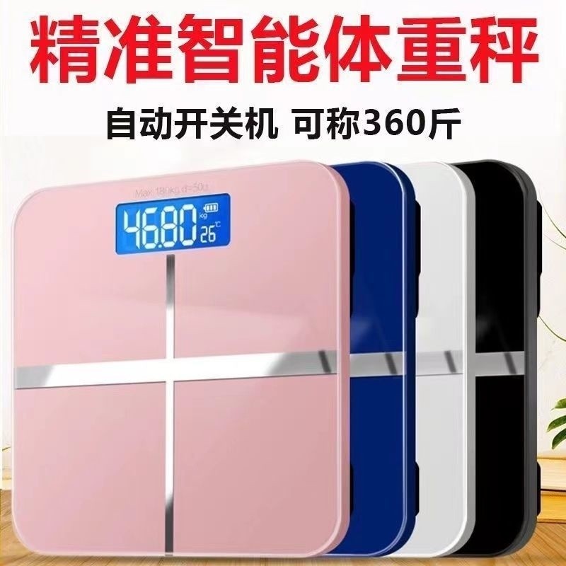 cân điện tử mini pin cân điện tử Cân Điện Tử Cân Hộ Gia Đình Cân Trọng Lượng Chính Xác Giảm Cân Chuy