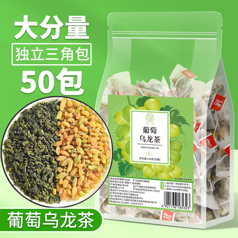 Nho Ô Long Nguồn Trà Nhà Sản Xuất Qingti Hương Trà Ô Long Trà Trái Cây Gia Vị Trà Mùa Hè Trà Túi Trà