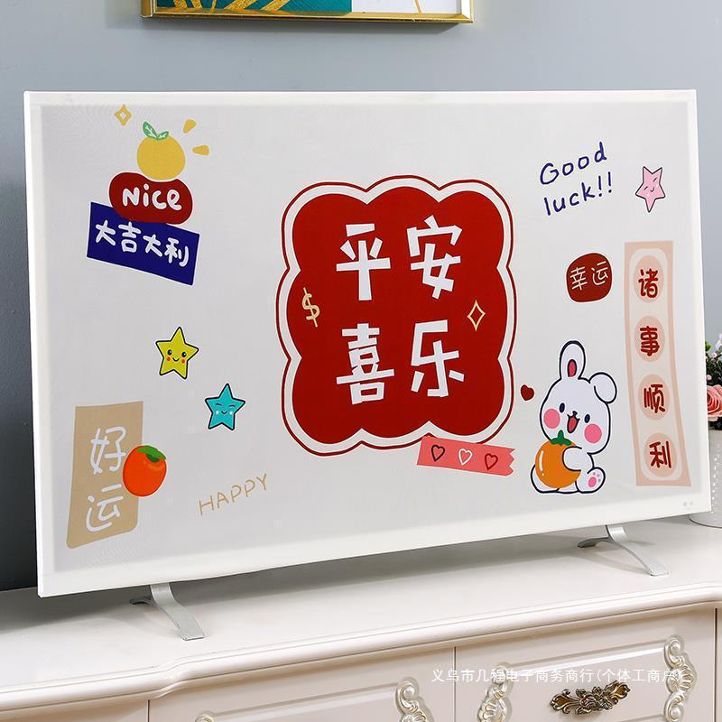 Vỏ che bụi TV 9RHM