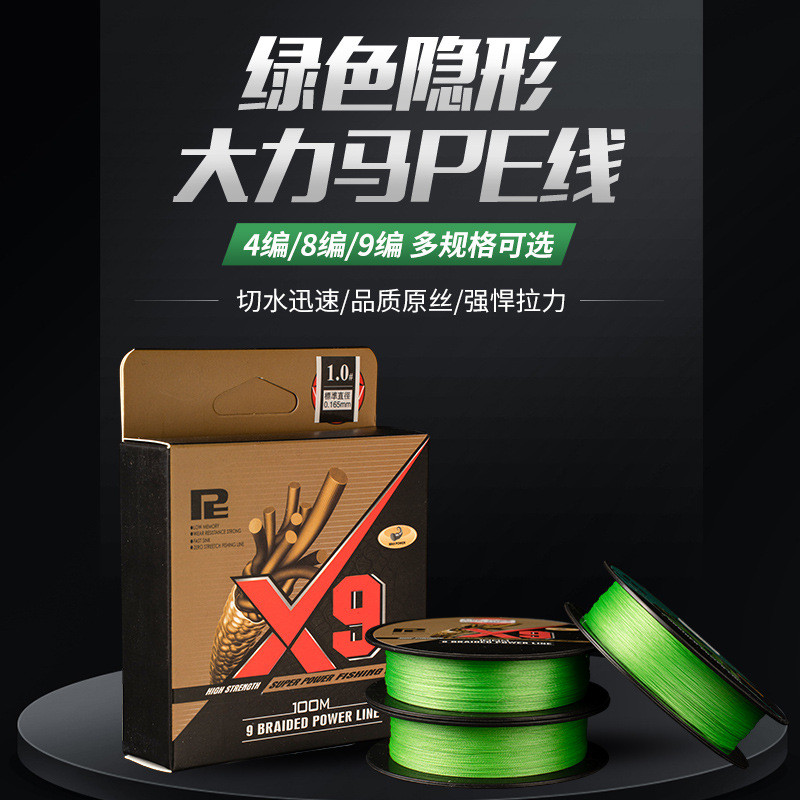 Dây câu PE màu xanh vô hình, bện 9 sợi, bền chắc
