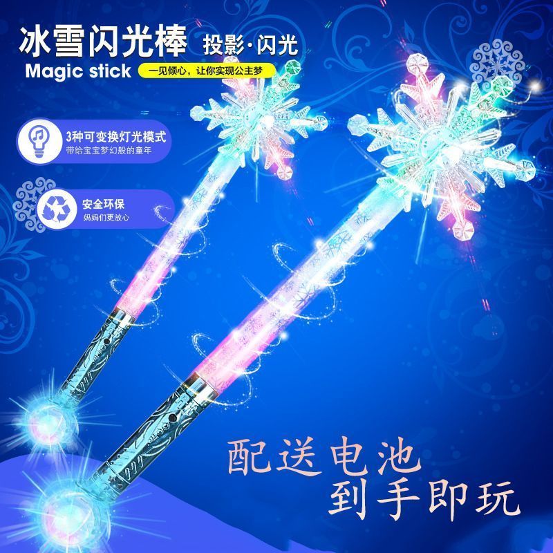Bán buôn Frozen Fairy Công chúa Elsa Công chúa Elsa Magic Wand Elsa Flash Wand Đồ chơi Dạ quang