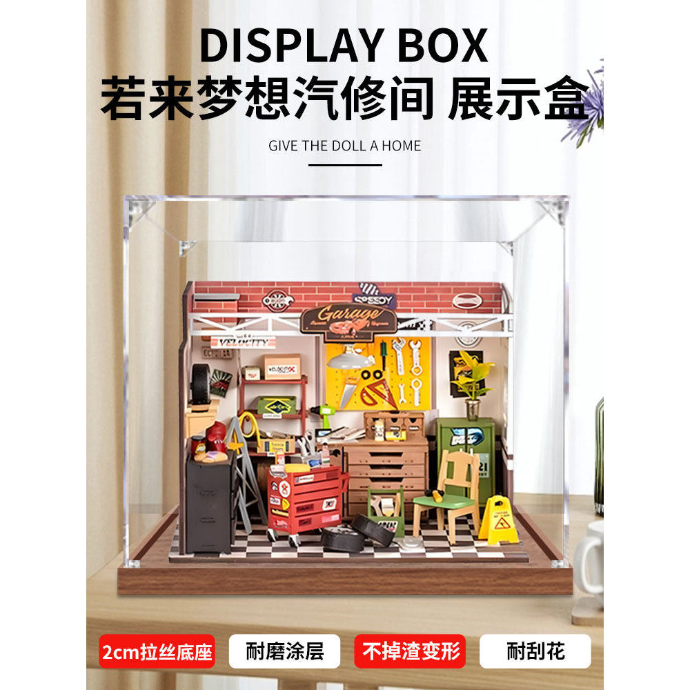 [Hộp trưng bày trong suốt] Hộp trưng bày Acrylic Thích hợp cho rolife rolife Dream Auto Repair Room 