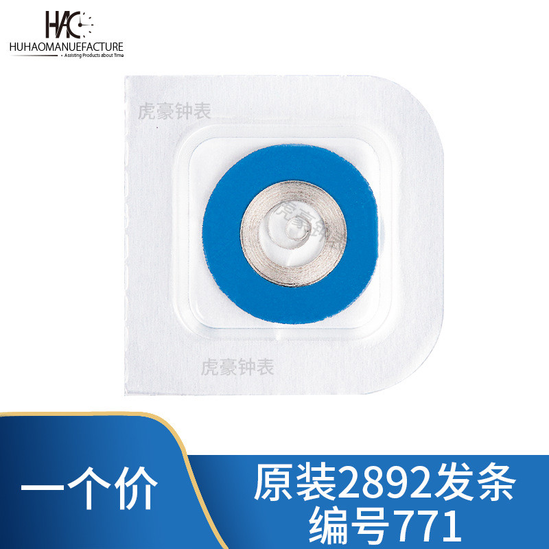 Phụ kiện chuyển động đồng hồ Thương hiệu mới Chính hãng Thụy Sĩ ETA 2892 Phong trào 2892 Đồng hồ chu