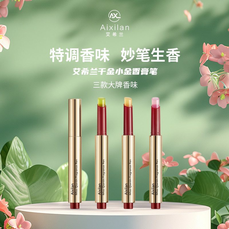 New Product#[Official authentic products]Thousand Gold Miss Solid Perfume Long-lasting Light Fragran