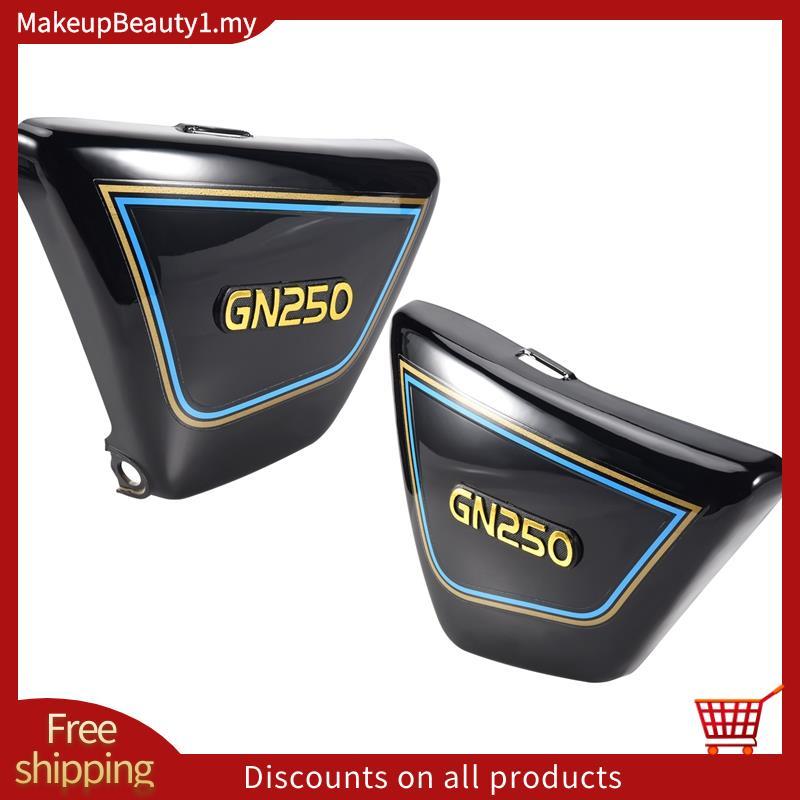 1 Cặp Khung Bên Phải & Trái Tấm Dành Cho Xe Máy Phần Gn 250 Gn250 Gn250 Phụ Tùng Xe Máy Màu Đen