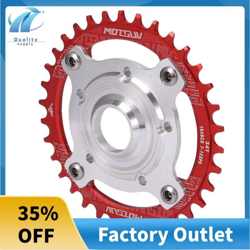 Tuyệt vời 104BCD E-Bike Chainring + Adapter cho TSDZ Mid Drive Motor E-Bike Hợp kim nhôm Xe đạp Cran