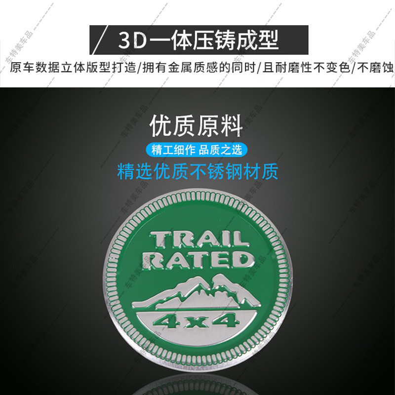 Thích hợp cho JEEP JEEP Snow Mountain Label Guide TRAIL Free Guest RATED 4X4 Car Sticker Snow Mounta