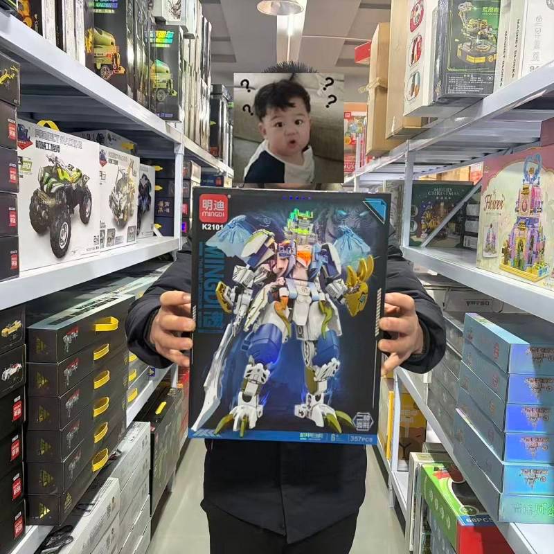 -White Tiger Building Blocks Educational Toys Big Box Gift-White Tiger Building Blocks Educational T