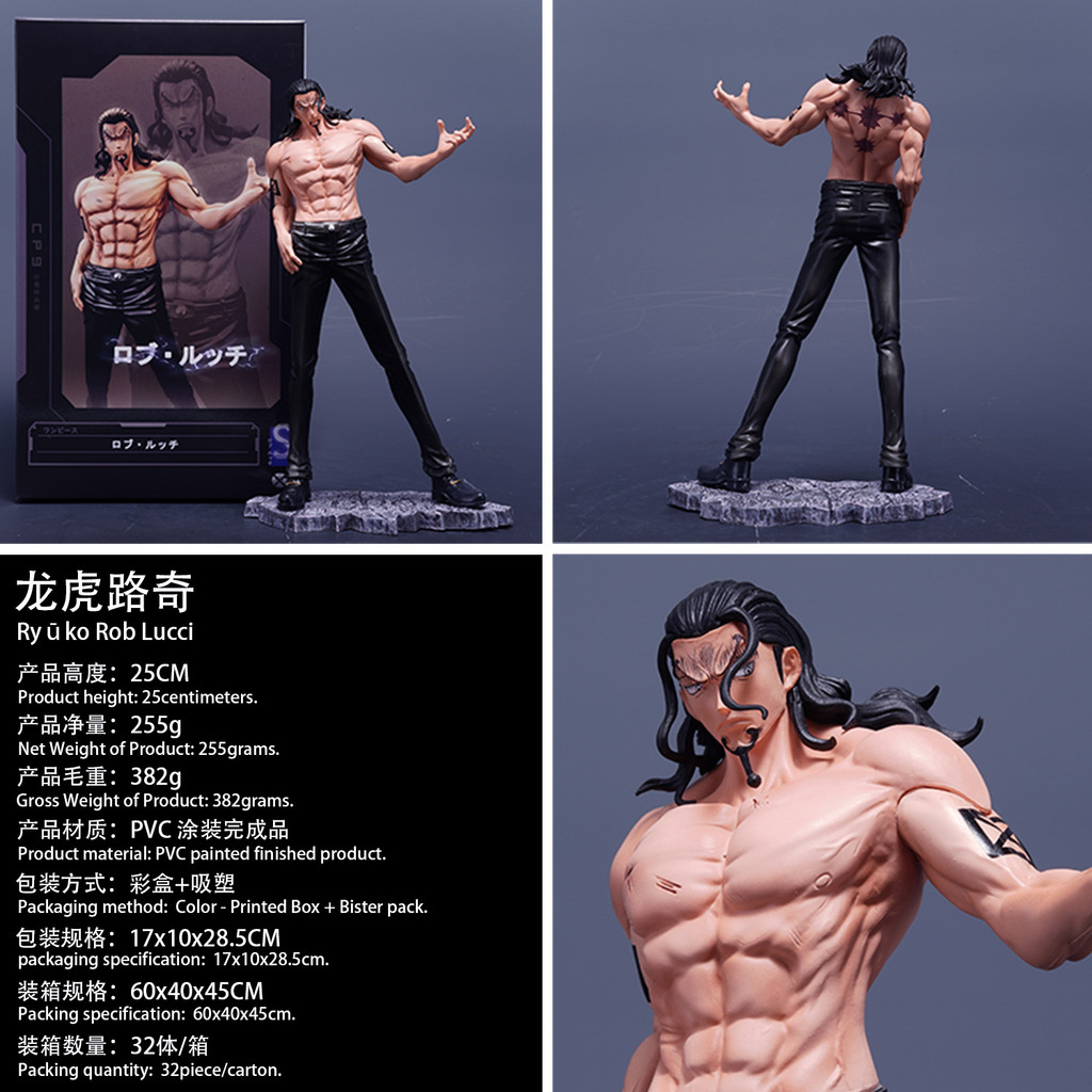 One Piece One Piece POP Rob Lucci Humanoid Form cp0 Rob Lucci Hình Đồ Trang Trí 2026.2.6