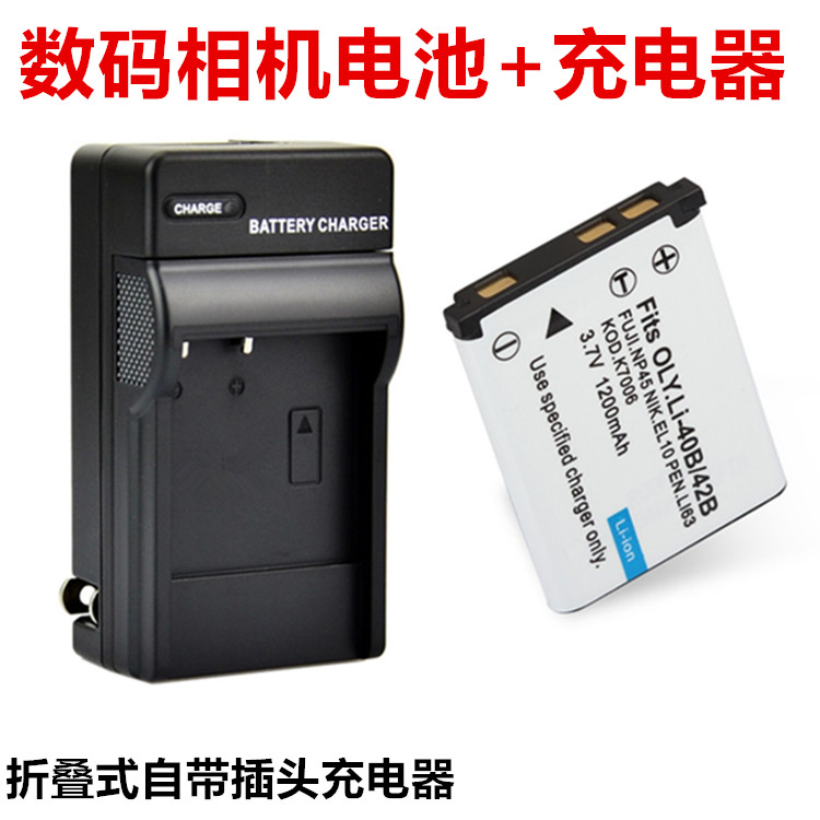 Thích hợp cho máy ảnh kỹ thuật số Minki DC E1280 E1420 E1425 E1430 DLI-216 Pin + Bộ sạc