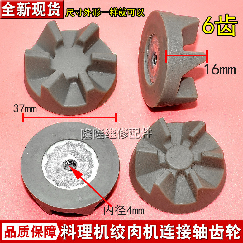 Thích hợp cho máy xay sinh tố Midea Phụ kiện máy ép trái cây Máy xay sinh tố / Giá đỡ máy xay thịt B