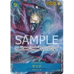 Sanji [Secret][Parallel][Blue][OP06-119] ｜ONE PIECE TCG