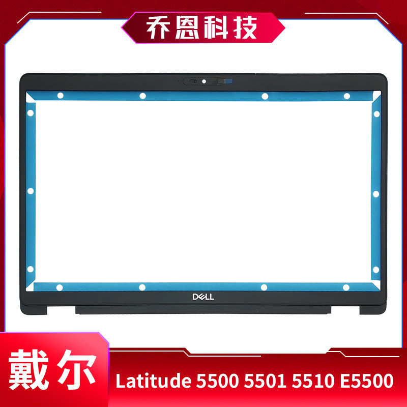 Dell / Dell Latitude 5500 5501 5510 E5500 5511 Vỏ B ORKD8R