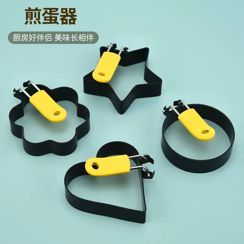 Trứng Chiên Dụng Cụ Tiện Dụng Thực Phẩm Tròn Chiên Trứng Khuôn Chống Dính Chảo Ăn Sáng Chiên Săn Trứ