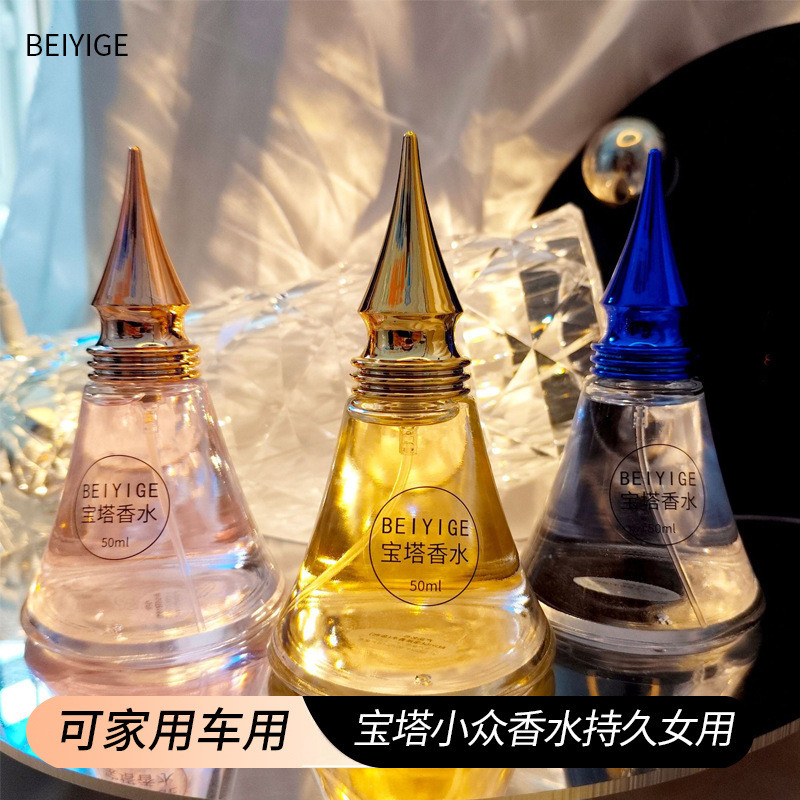 3.2-BEIYIGE Chùa Niche Nước Hoa Nữ Tươi Nhẹ Hương Thơm Tự Nhiên Nước Hoa Trung Lập Cho Ô Tô