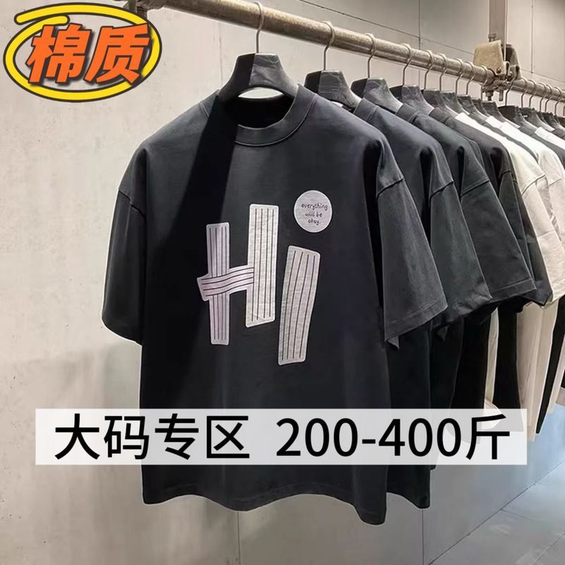 Phụ kiện nhỏ cực lớn .NewLine Nam Protagonist Dress lement.NewLine Giải phóng mùa hè ❈ elemental.New