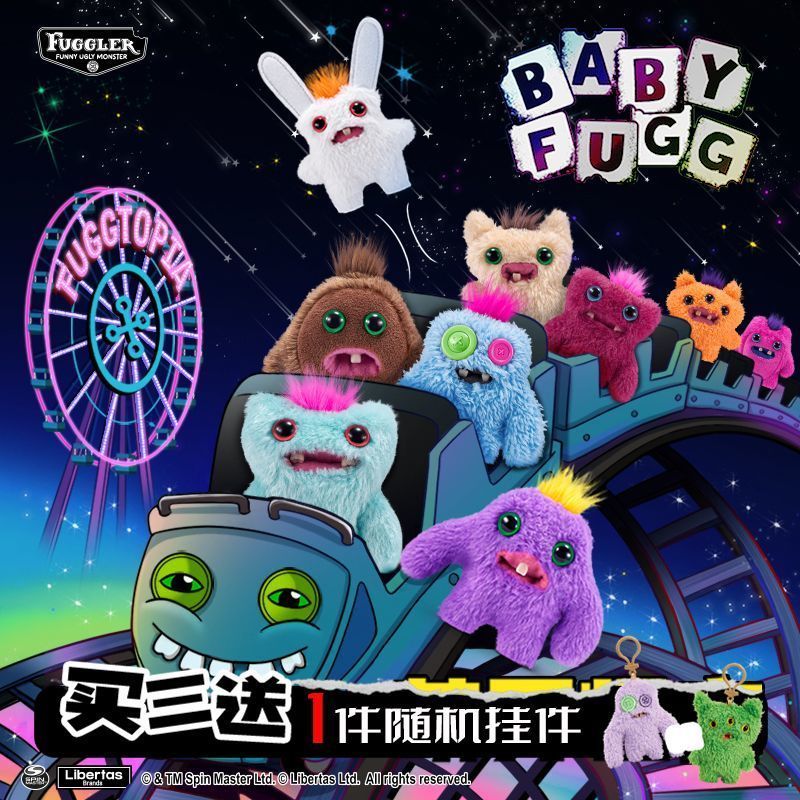 Fuggler Cute-Toothed Monster, Ugly and Funny Mini Doll, Baby Plush Toy