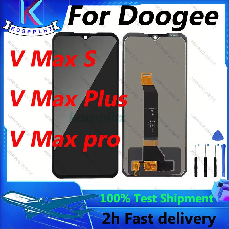 Thích hợp cho doogee V MAX S / V MAX PLUS / V MAX PRO, máy quét + sửa chữa và thay thế màn hình + mà