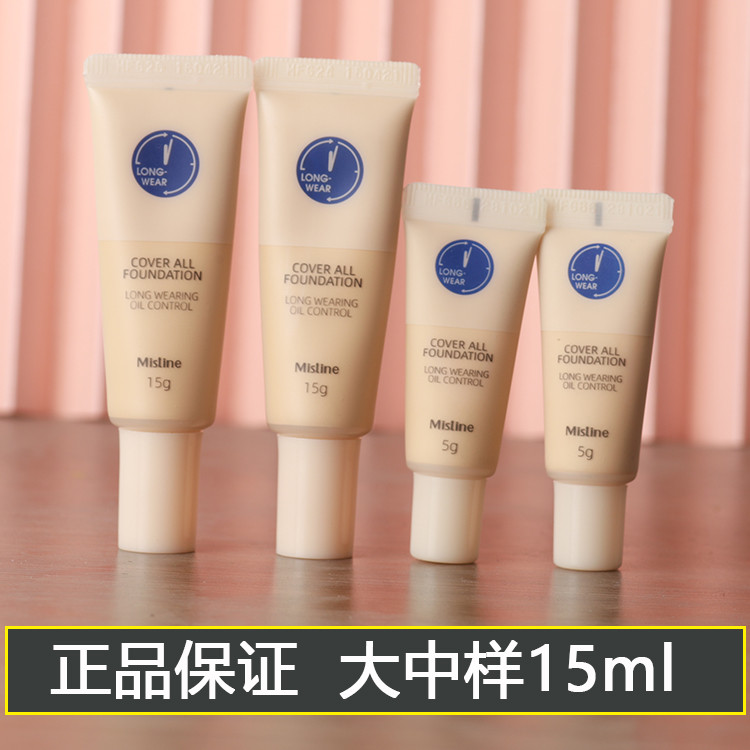 Mistine Mistine Mistine Blue Shield Liquid Foundation Mẫu trung bình 15ml Kem che khuyết điểm kiểm s