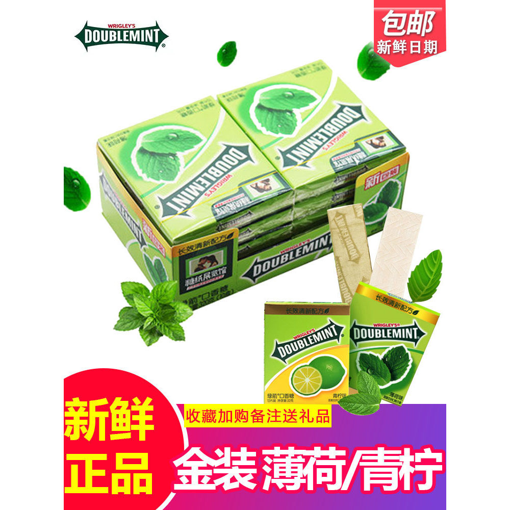 Mũi Tên Xanh Nhai Kẹo Cao Su Tươi Hơi Thở Hôn Hương Vị Nguyên Bản Bạc Hà Vàng Bạc Hà Nhai Kẹo Cao Su