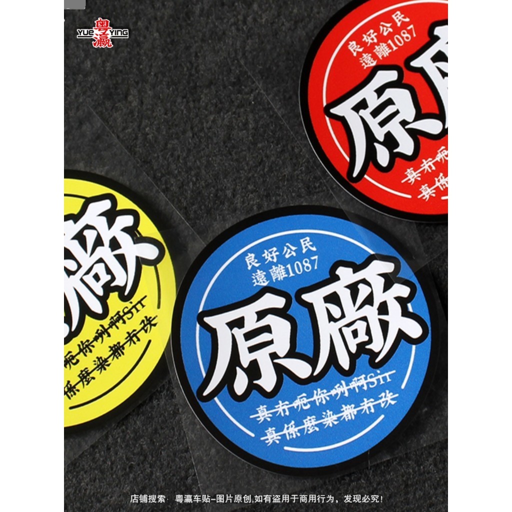 ❈ ❈ ❈ ❈ ❈ JDM ❈ 1087 ❈ ❈ ❈ ❈ ❈ ❈ ❈ ❈ ❥ ❥ ❈ ❈ ❈ ❈ ❈ ❈ ❈ ❈ ❈ ❈ ❈ ❈ ❈ phụ tùng ô tô Trang trí ô tô