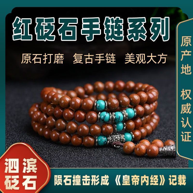 Sishuihong Bianstone Người Phụ Nữ Cao Cấp Vòng Tay Nam Cặp Đôi Ngọc Tomarin Sibin Vòng Tay Hạt 3.16 