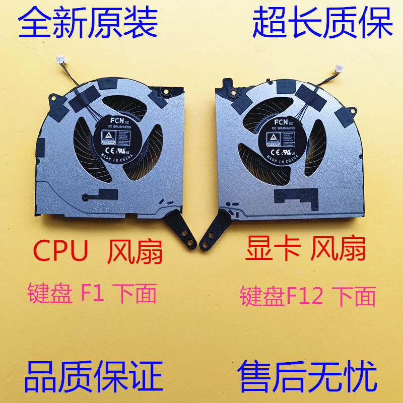 Quạt làm mát Lenovo Rescuer Legion Y7000 IRX9 R7000 APH9 2024