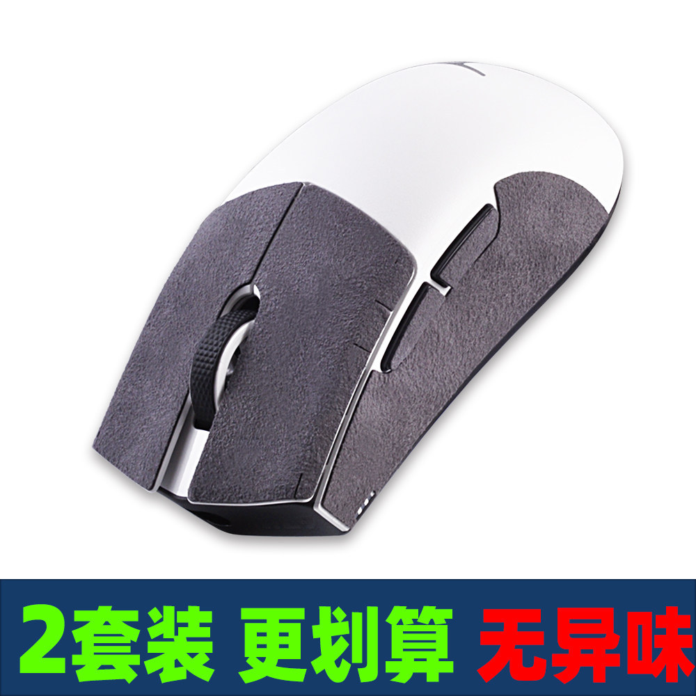 Vận chuyển nhanh = Nhãn dán chống trượt chuột ML903 áp dụng Nhãn dán thấm mồ hôi Da lộn trọn gói