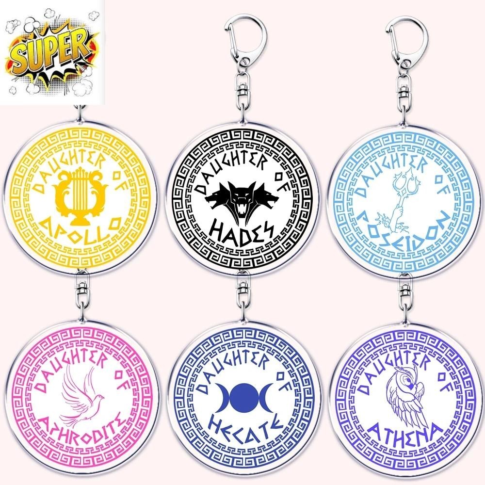 Son Daughter of Poseidon Greek Keychains for Accessories Bag Greek Mythology Ocean Trident Keyrings 