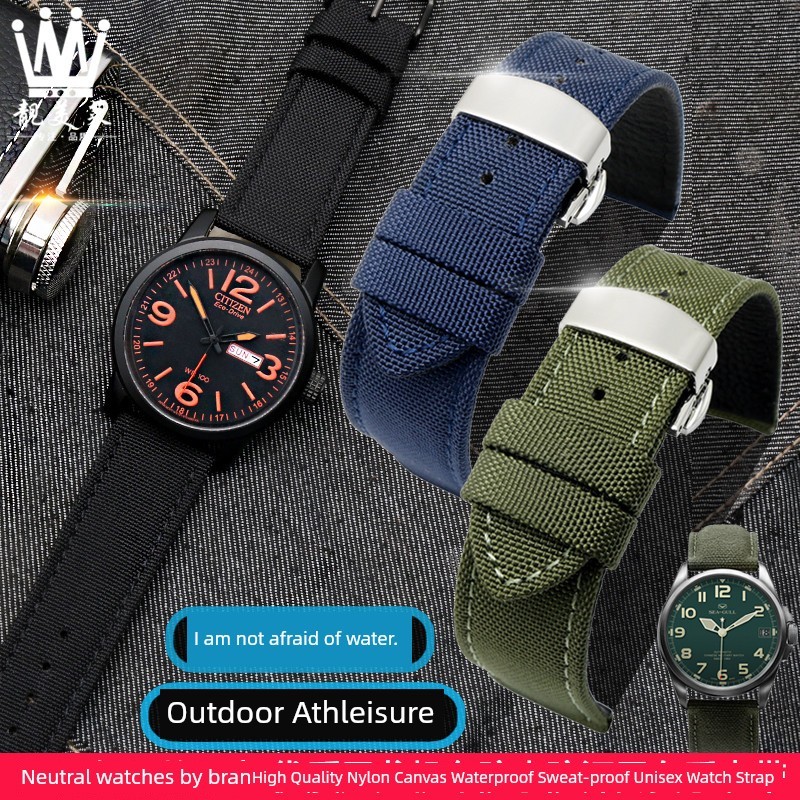 West Iron City BM8475 Thích hợp cho dây đeo đồng hồ bằng vải Nylon
