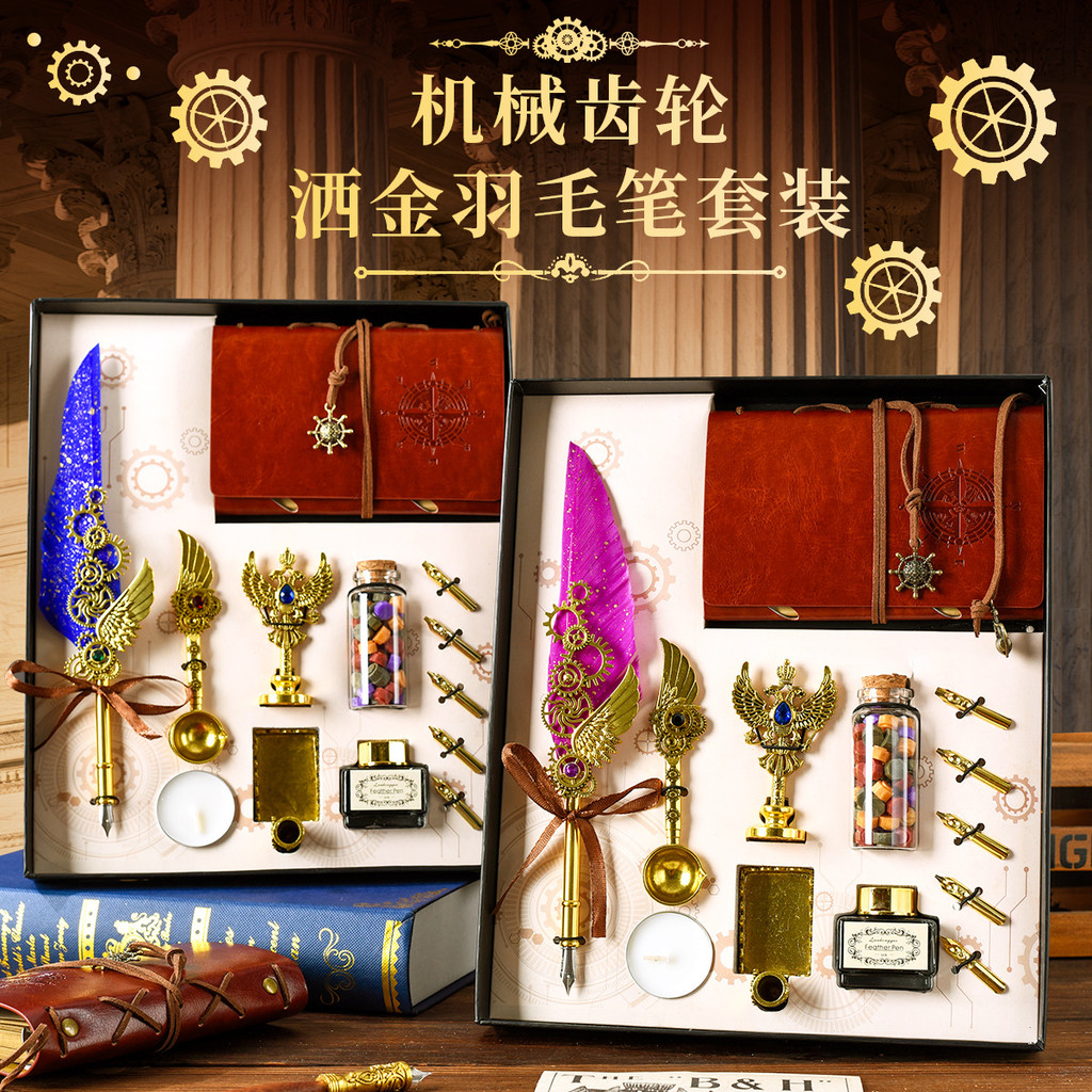 Cánh Cơ Khí Sailing Notebook Feather Pen Set Punk Gear Feather Pen Set Retro Feather Pen Hộp Quà Tặn