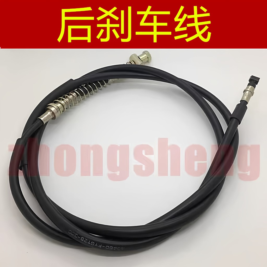 Thích hợp cho Zuzhou Yamaha ZY100T 6 9 Qiaoge 100 RS Fuxi 100 Dây phanh sau fuyiye.ph20260321125335