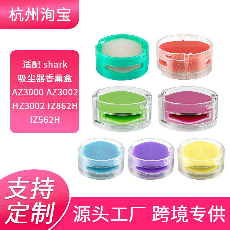 [5 Chiếc] AZ3000 Thích Hợp Cho Cá Mập Cá Mập HZ3002 / IZ862H / IZ562H / Phụ Kiện Máy Hút Bụi Hương L