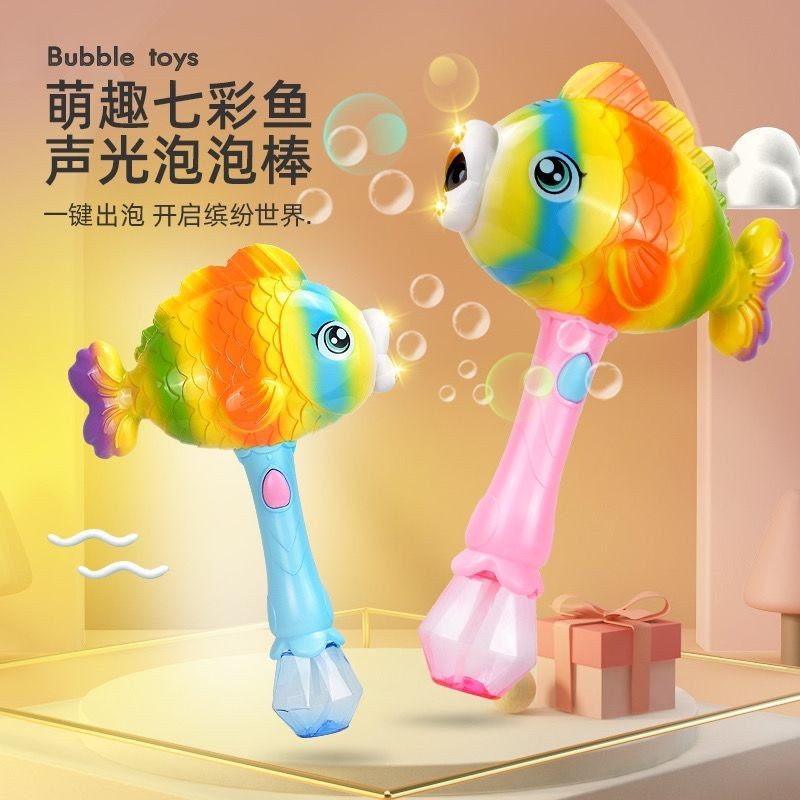 [] Máy bong bóng âm nhạc ánh sáng điện cho trẻ em 3-6 tuổi Quà tặng đồ chơi trẻ em 61 # [] Máy bong 