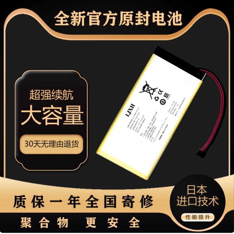 Thích hợp cho pin bàn phím rk84 RK96 RK100 RK108 RK860 RK R65 R75pro RKS98