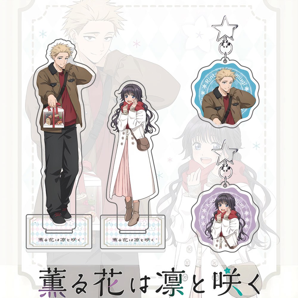 The Fragrant Flower Blooms With Dignity Acrylic Standee & Keychain - Winter Outfit Couple Version, C