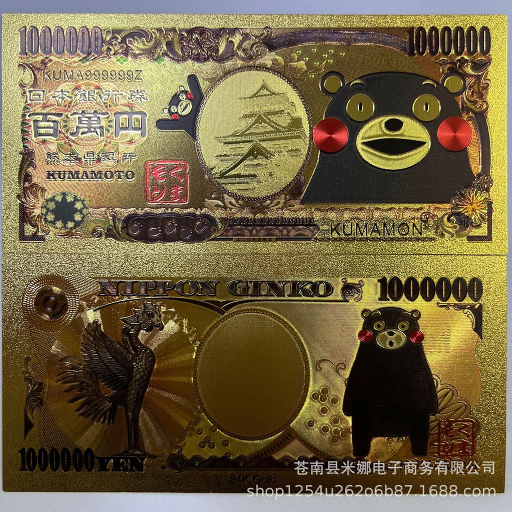 Truyện Tranh Cổ Điển Một Hugh Kumamon Kumamon 1.0000 Lá Vàng Đồng Xu Nhựa Đồng Xu Bộ Sưu Tập Quà Tặn