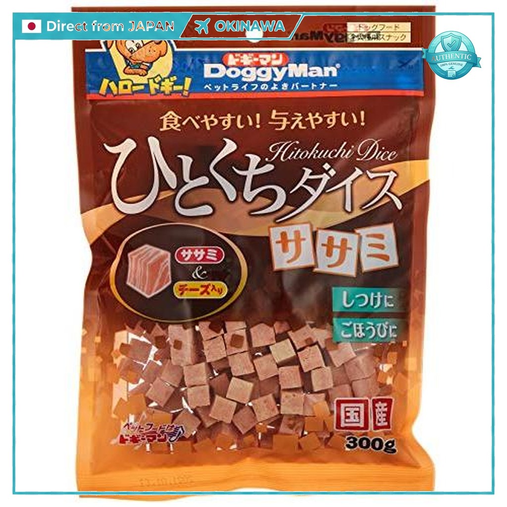Dogyman Bite-sized Dice for Dogs, Chicken Flavor with Chicken Breast, 300g. Perfect treat for your f