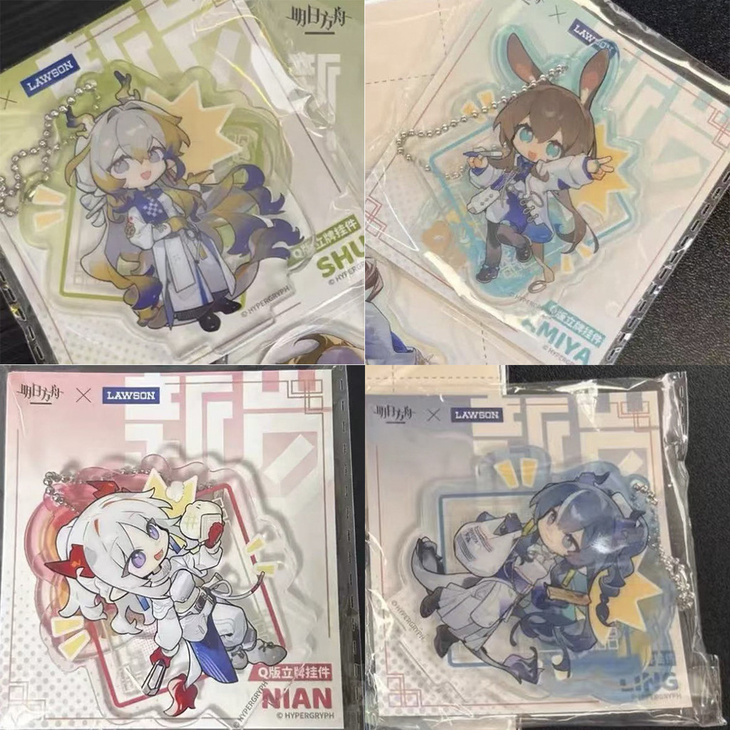 Arknights Lawson Hợp tác Phiên bản Q Shu Nian Ling Amiya Acrylic Stand Móc khóa