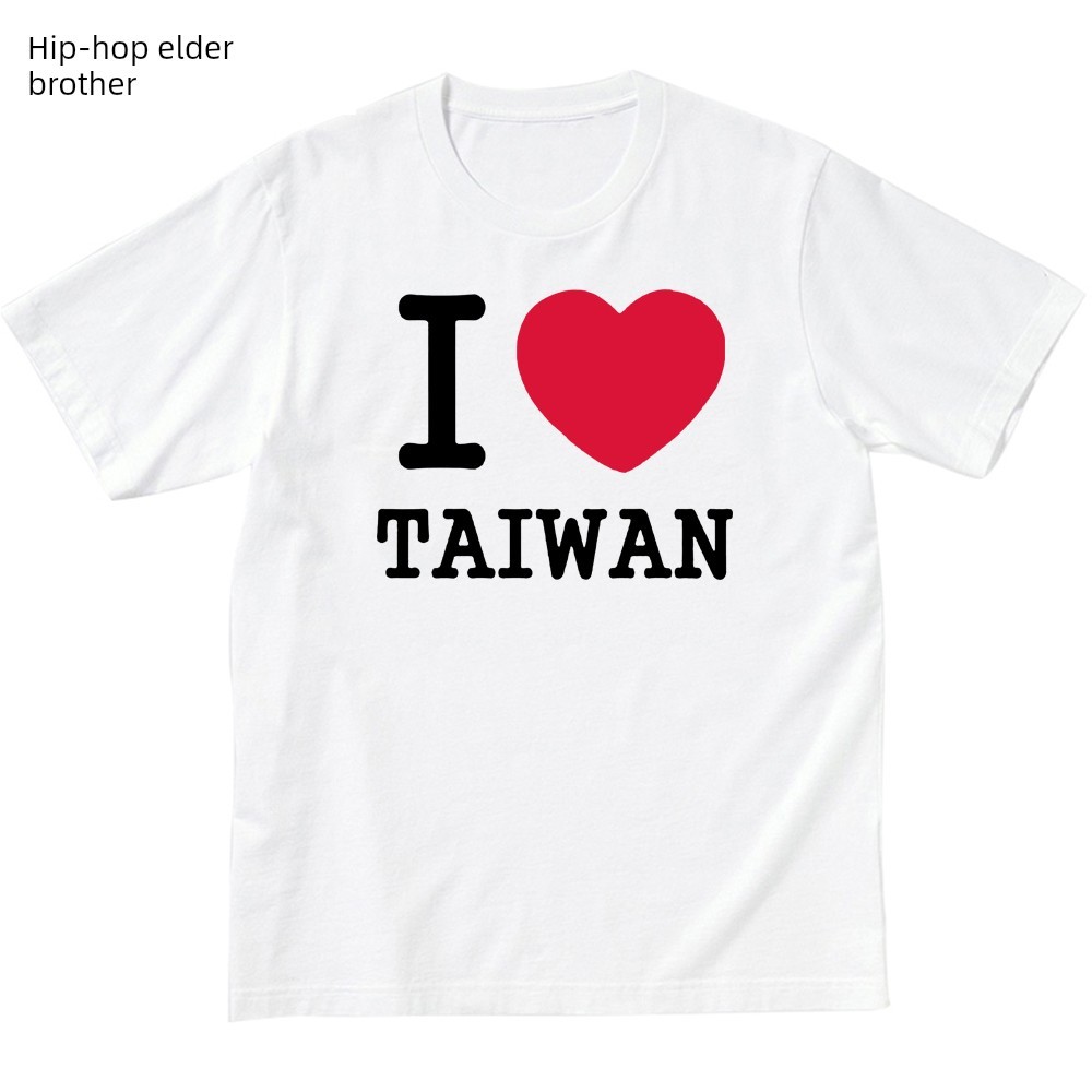 áo cộc nam chất mát I Love TAIWAN I Love Đài Loan áo phông rộng rãi nam nữ tay ngắn cổ tròn đồng thờ