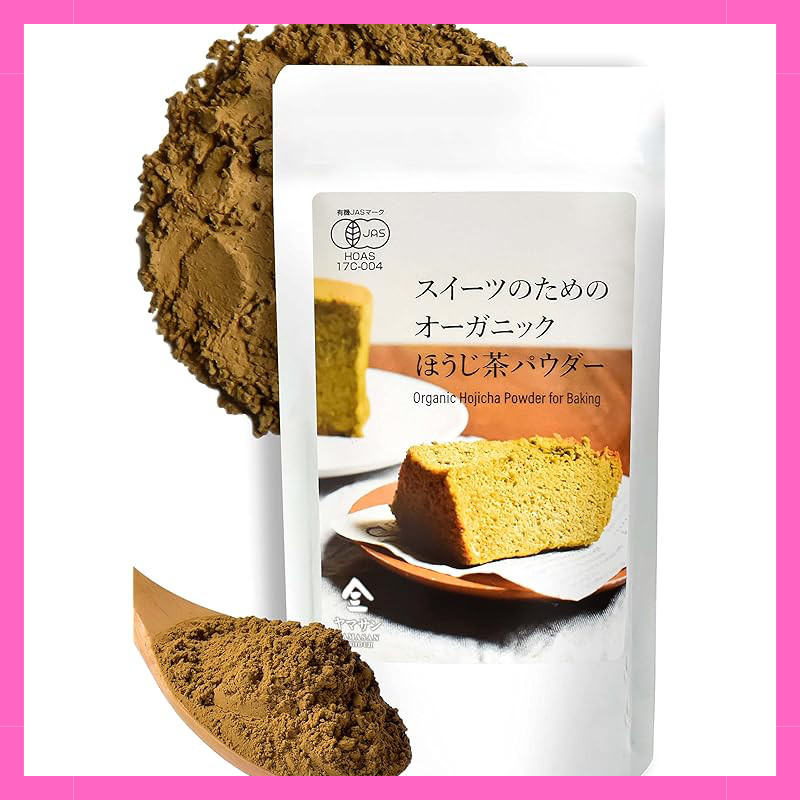 Organic Hojicha Powder for Sweets - 80g (Pack of 3) - YAMASAN KYOTO UJI, Culinary Grade, Pesticide-F